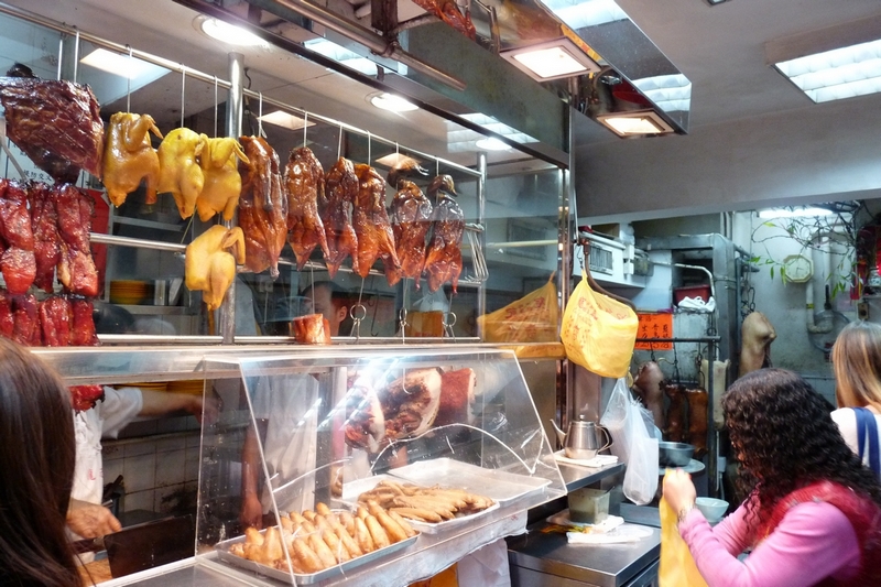 Хонг Конг, Магазин за месо
